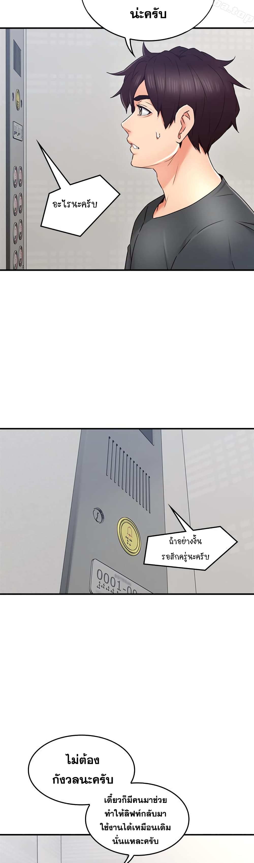 18ntr.com