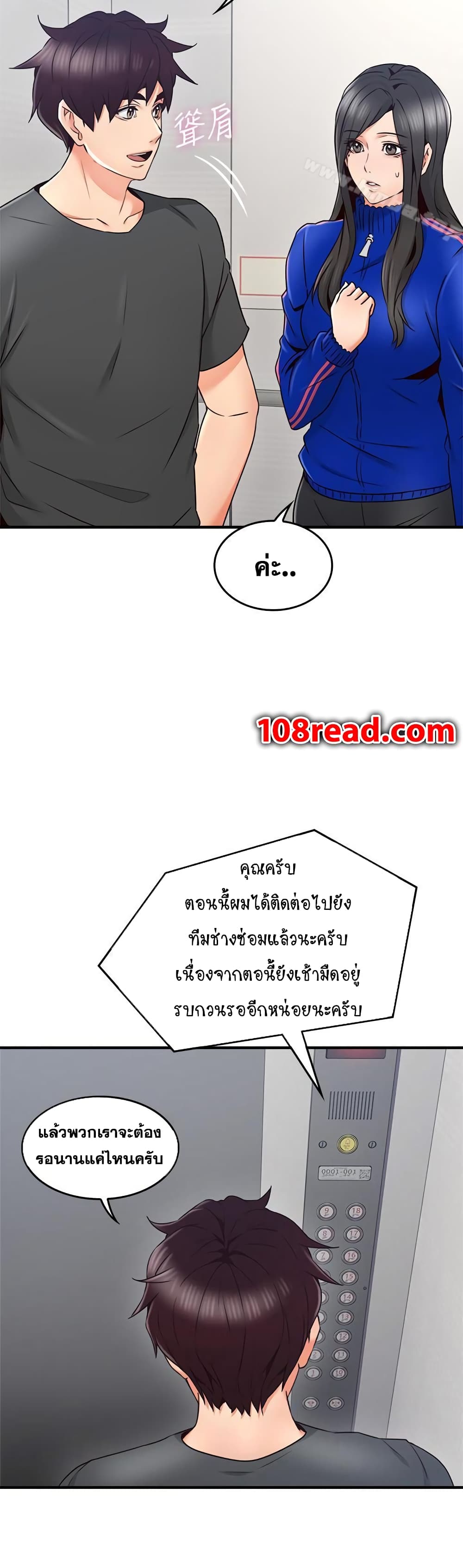 18ntr.com