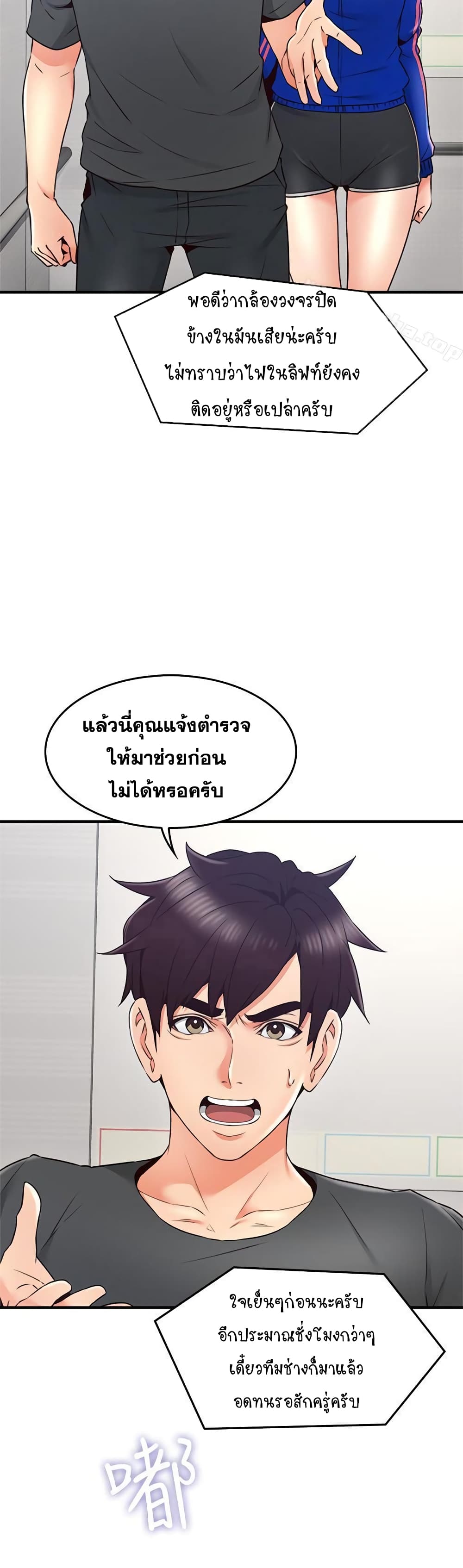 18ntr.com
