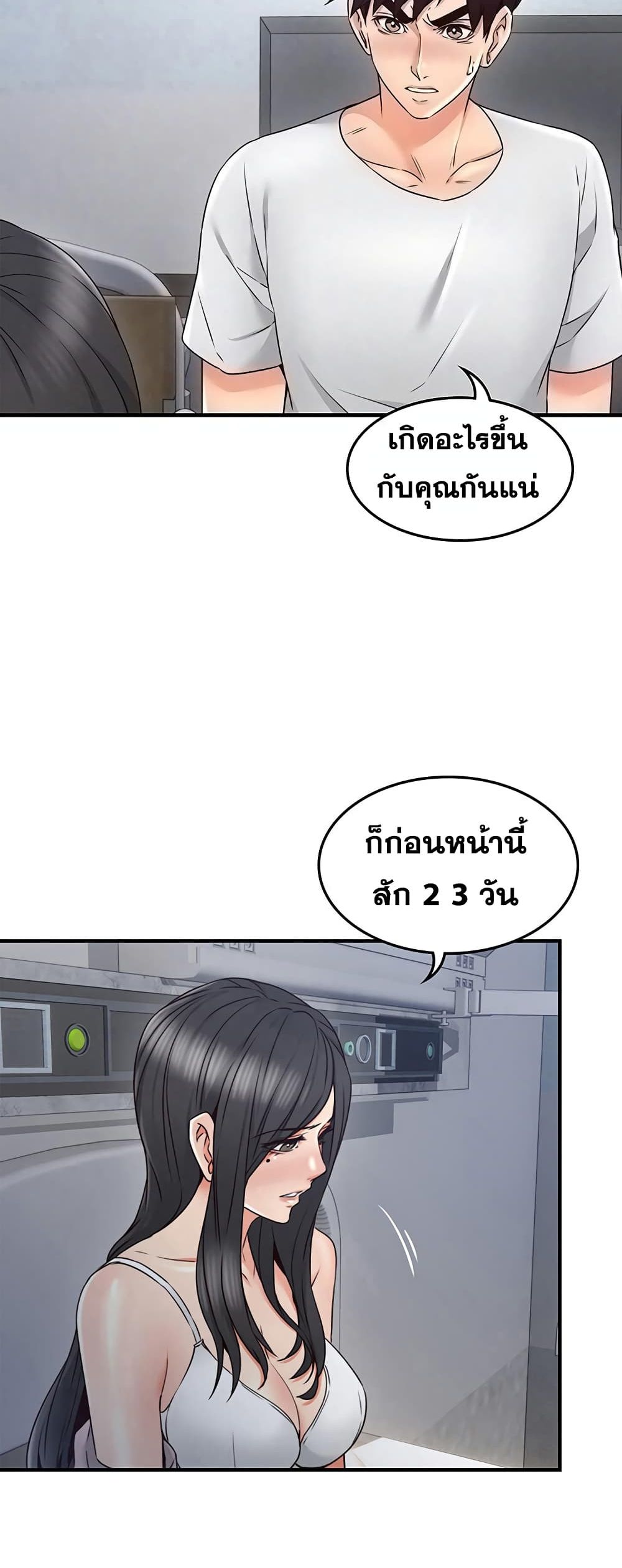 18ntr.com