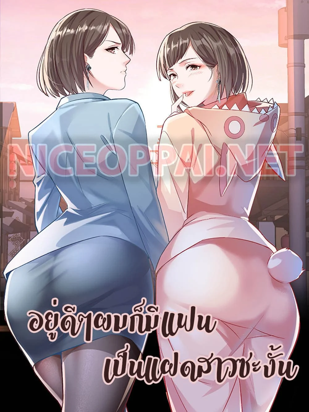 18ntr.com
