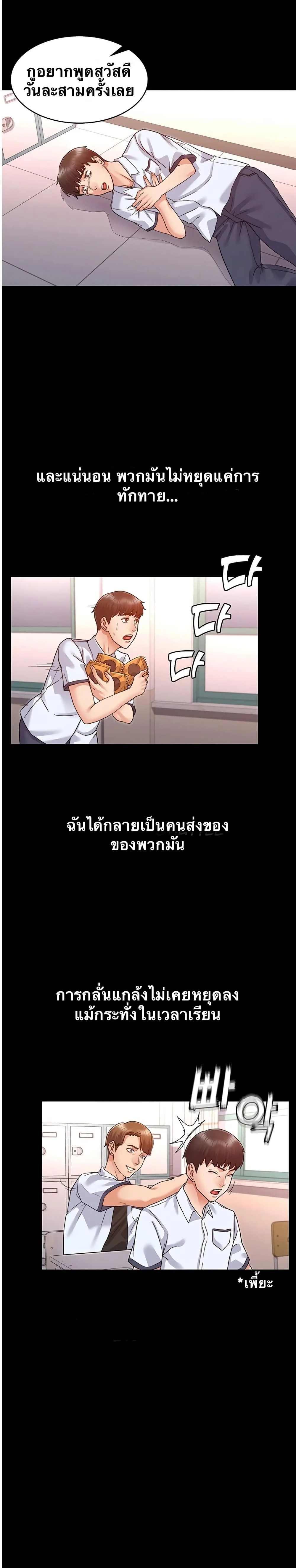 18ntr.com