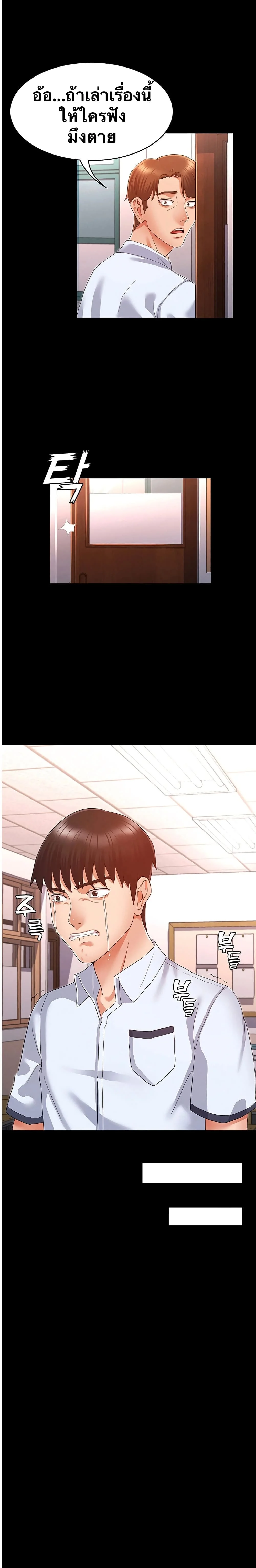 18ntr.com