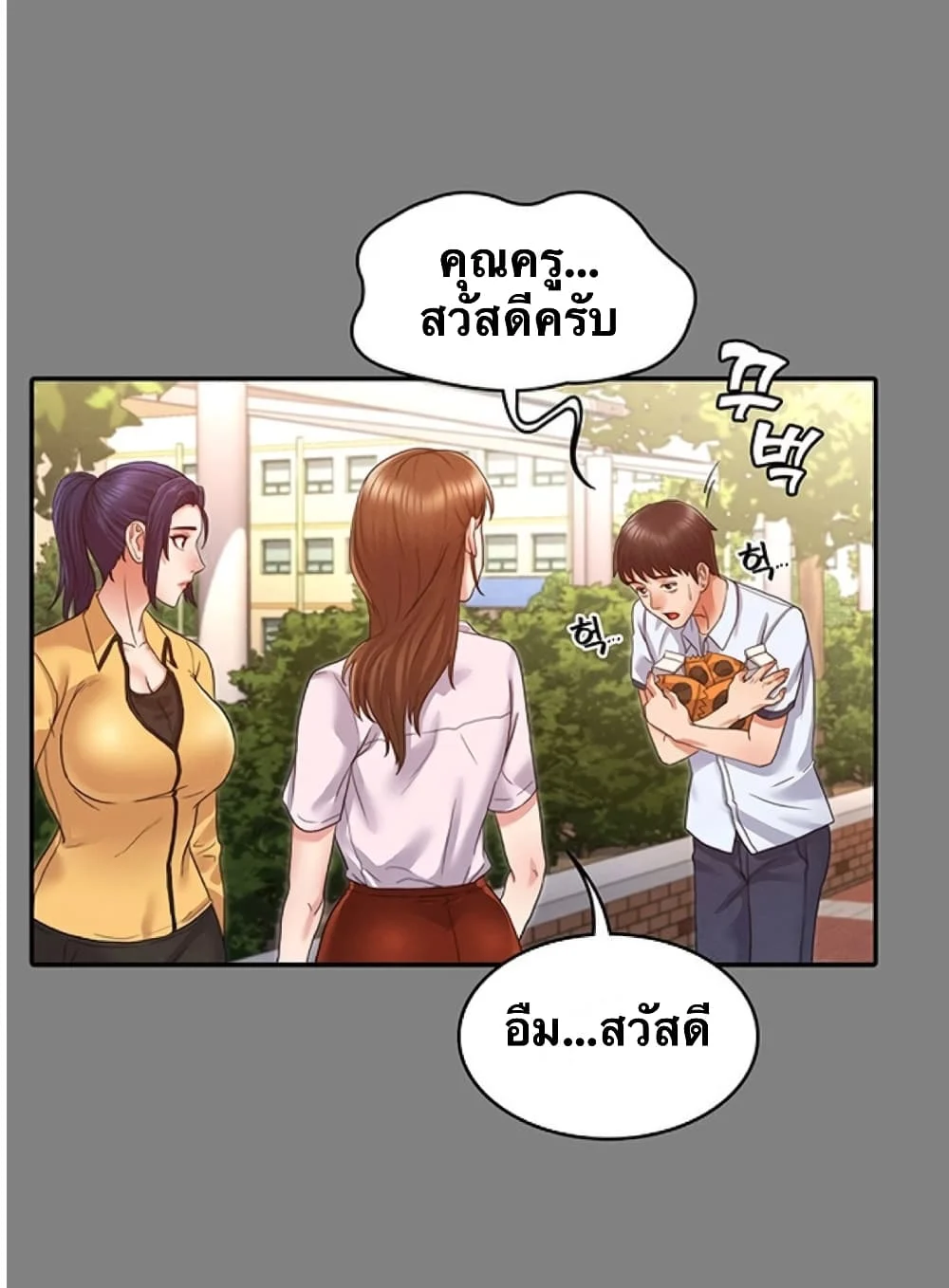 18ntr.com