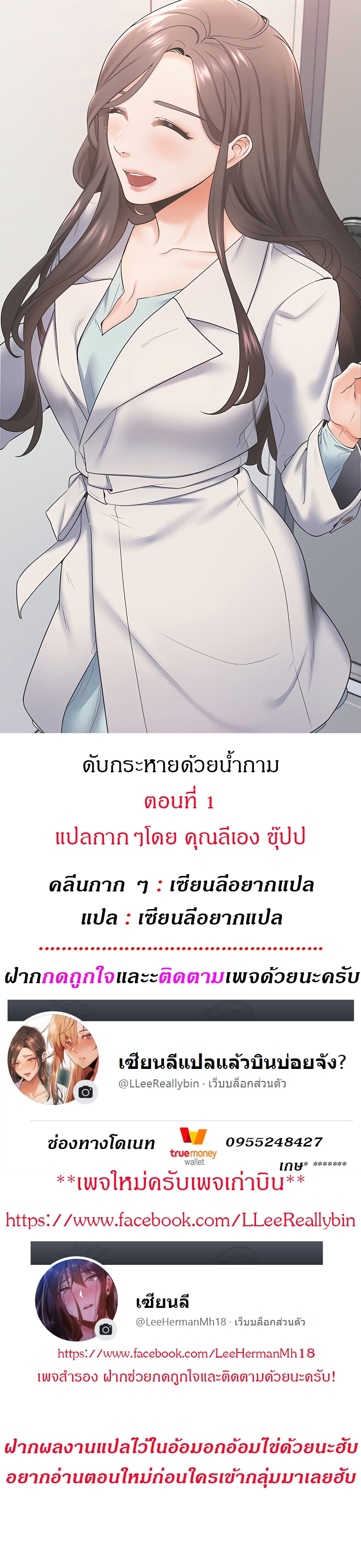 18ntr.com