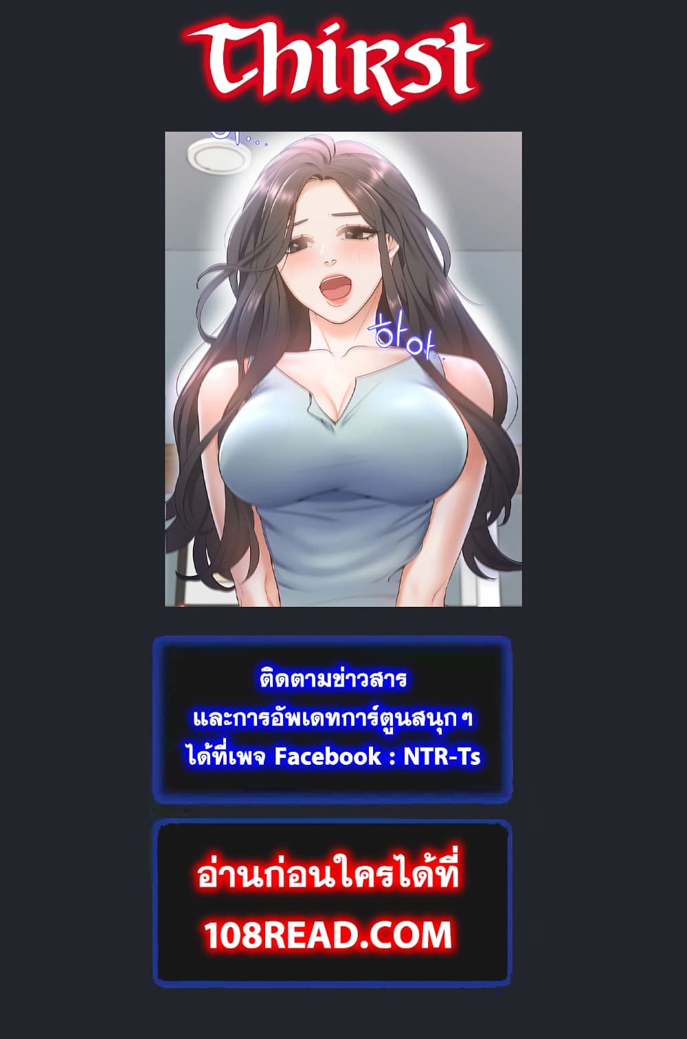 18ntr.com