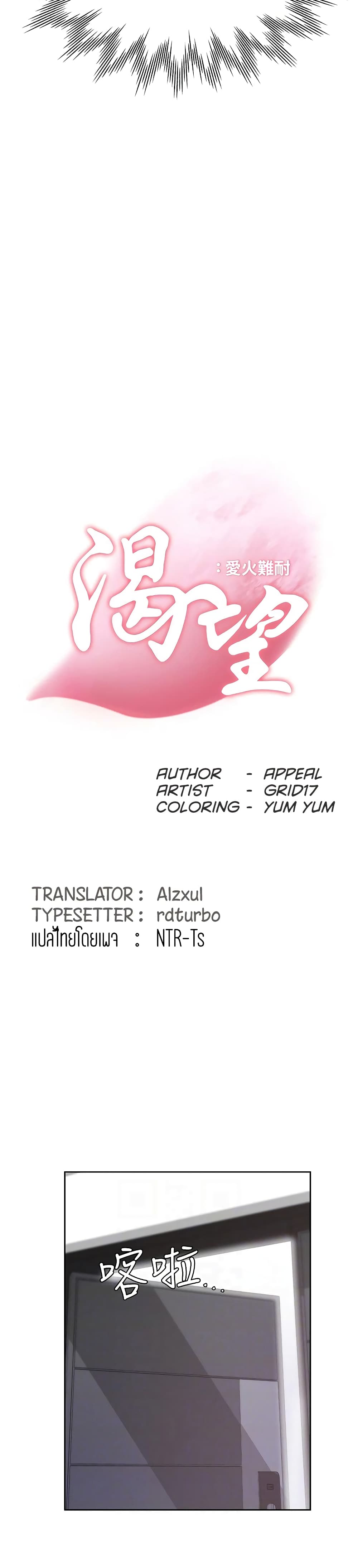18ntr.com