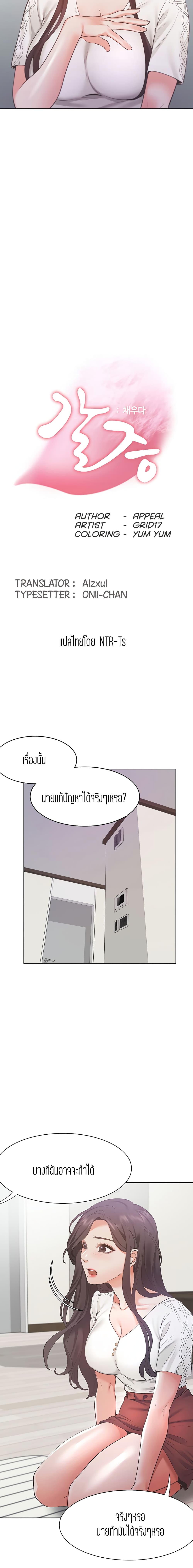 18ntr.com