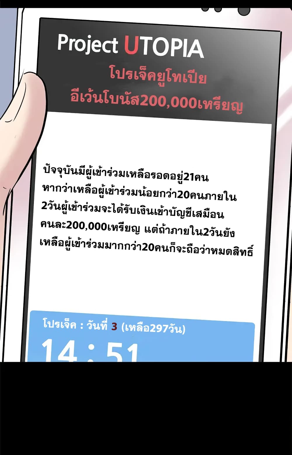 18ntr.com