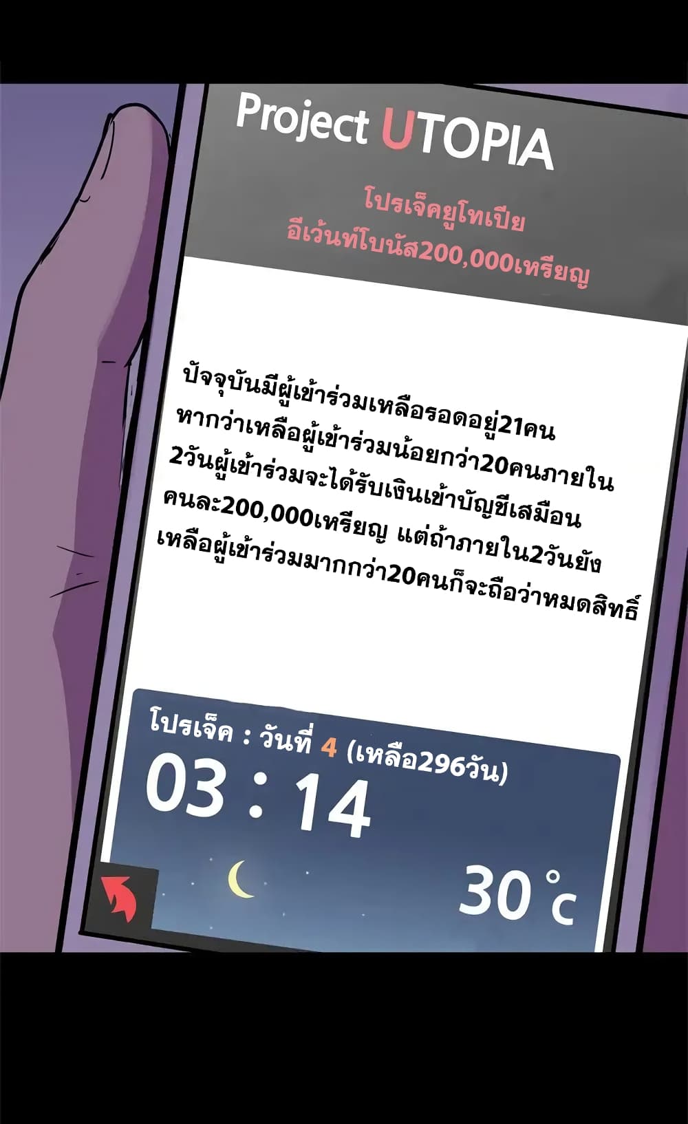 18ntr.com
