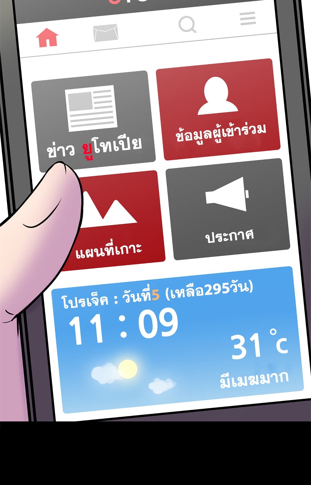 18ntr.com