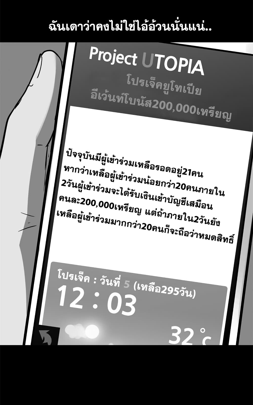 18ntr.com