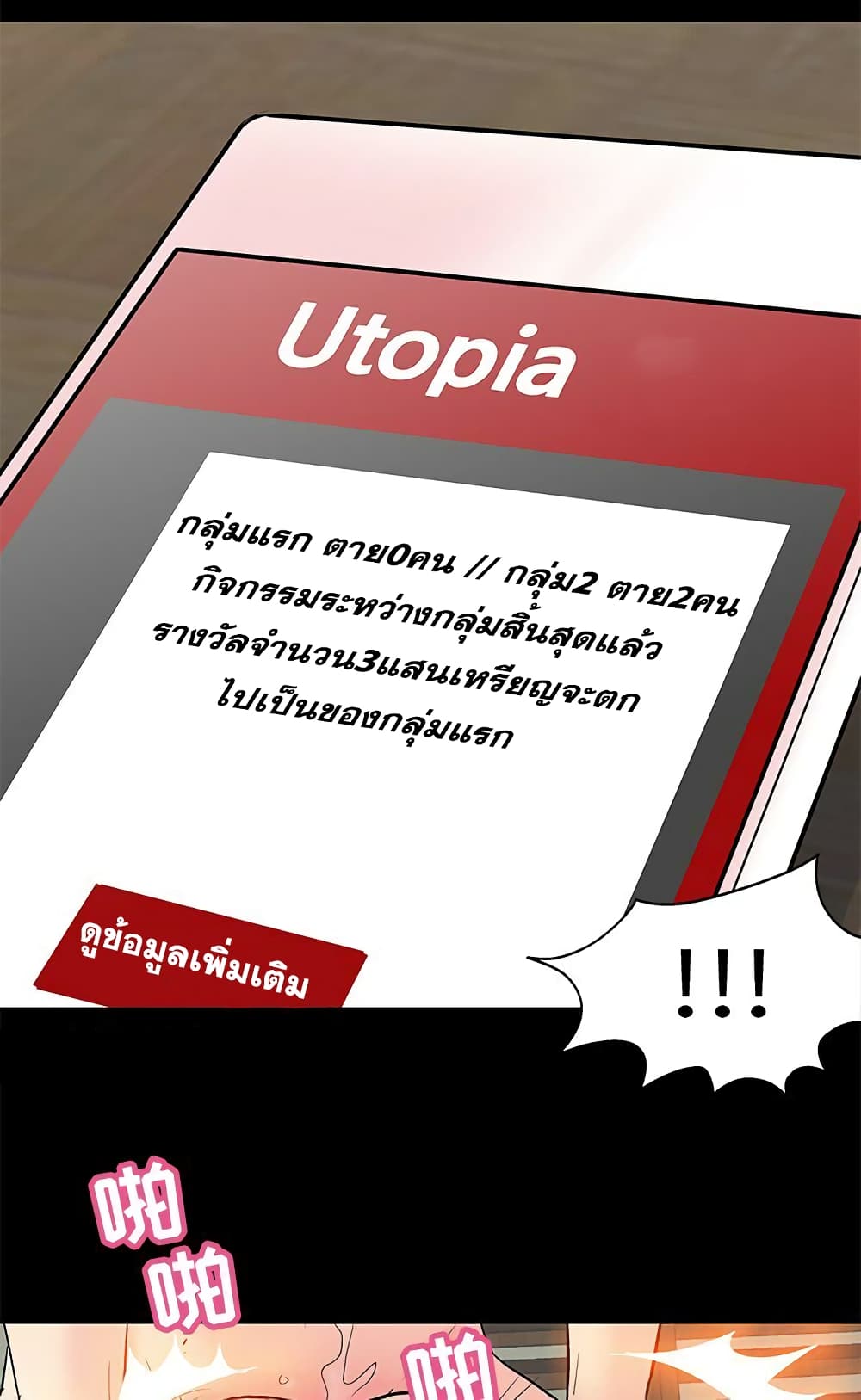 18ntr.com