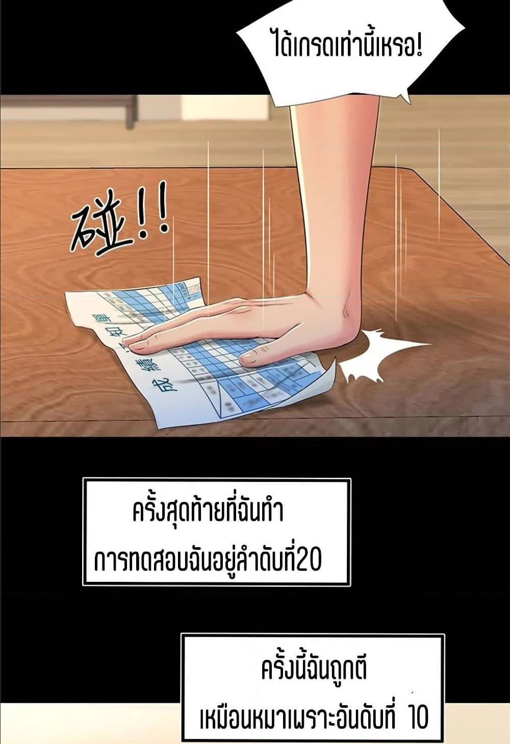 18ntr.com