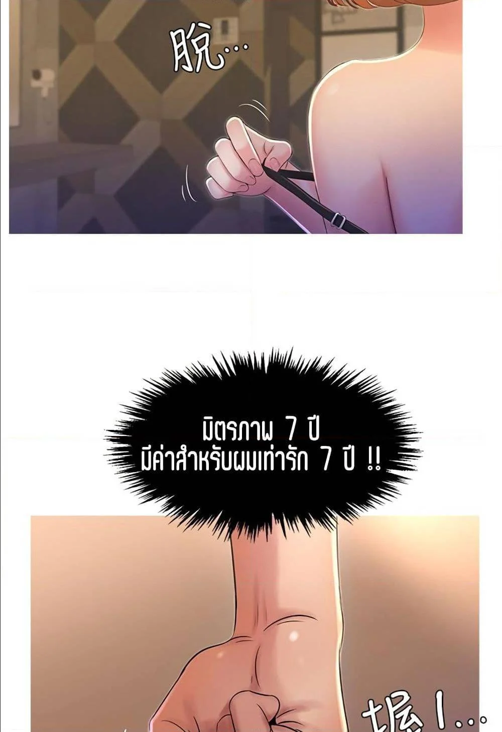 18ntr.com
