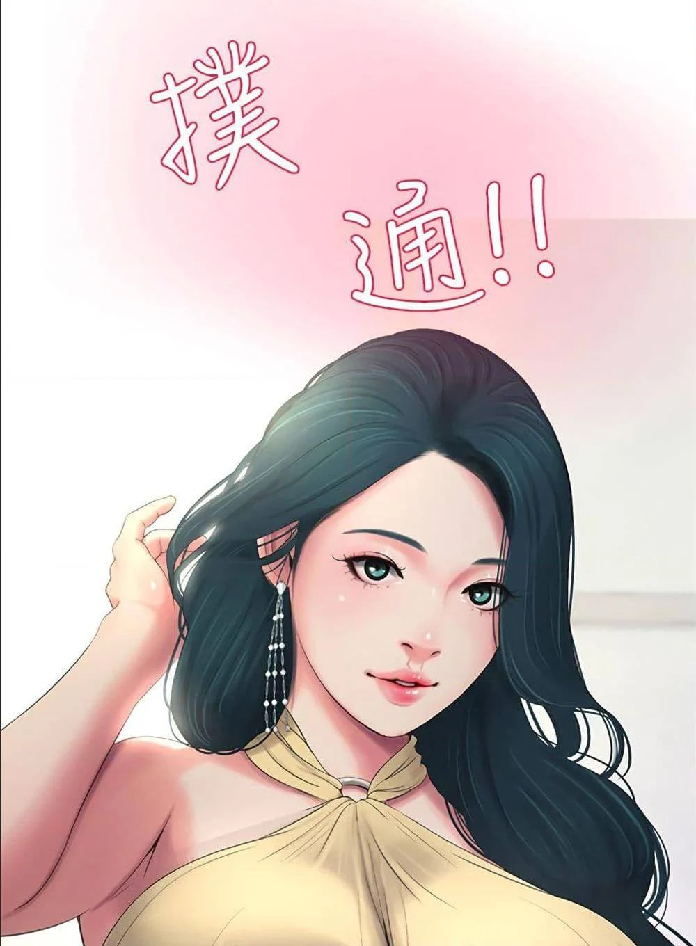 18ntr.com