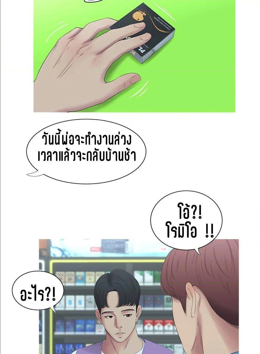 18ntr.com