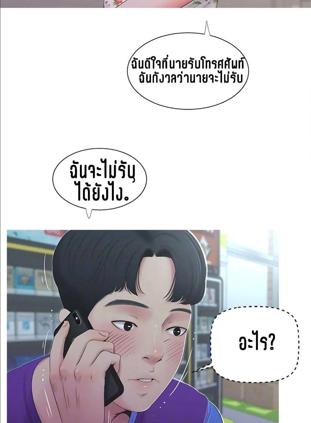 18ntr.com