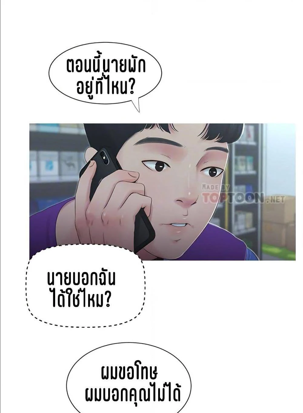 18ntr.com
