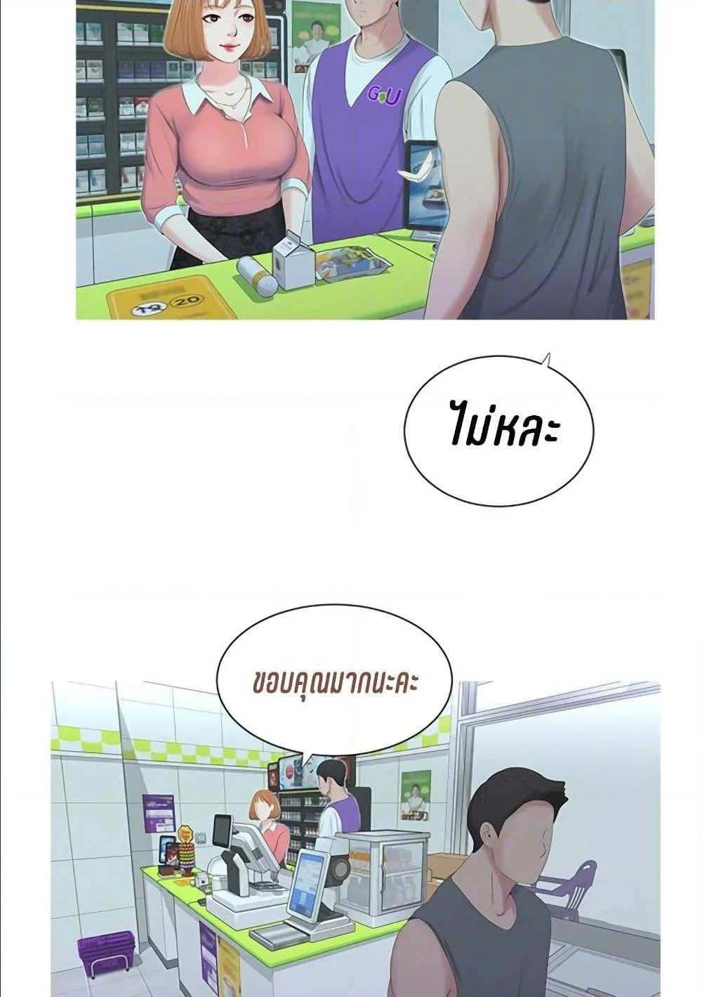 18ntr.com