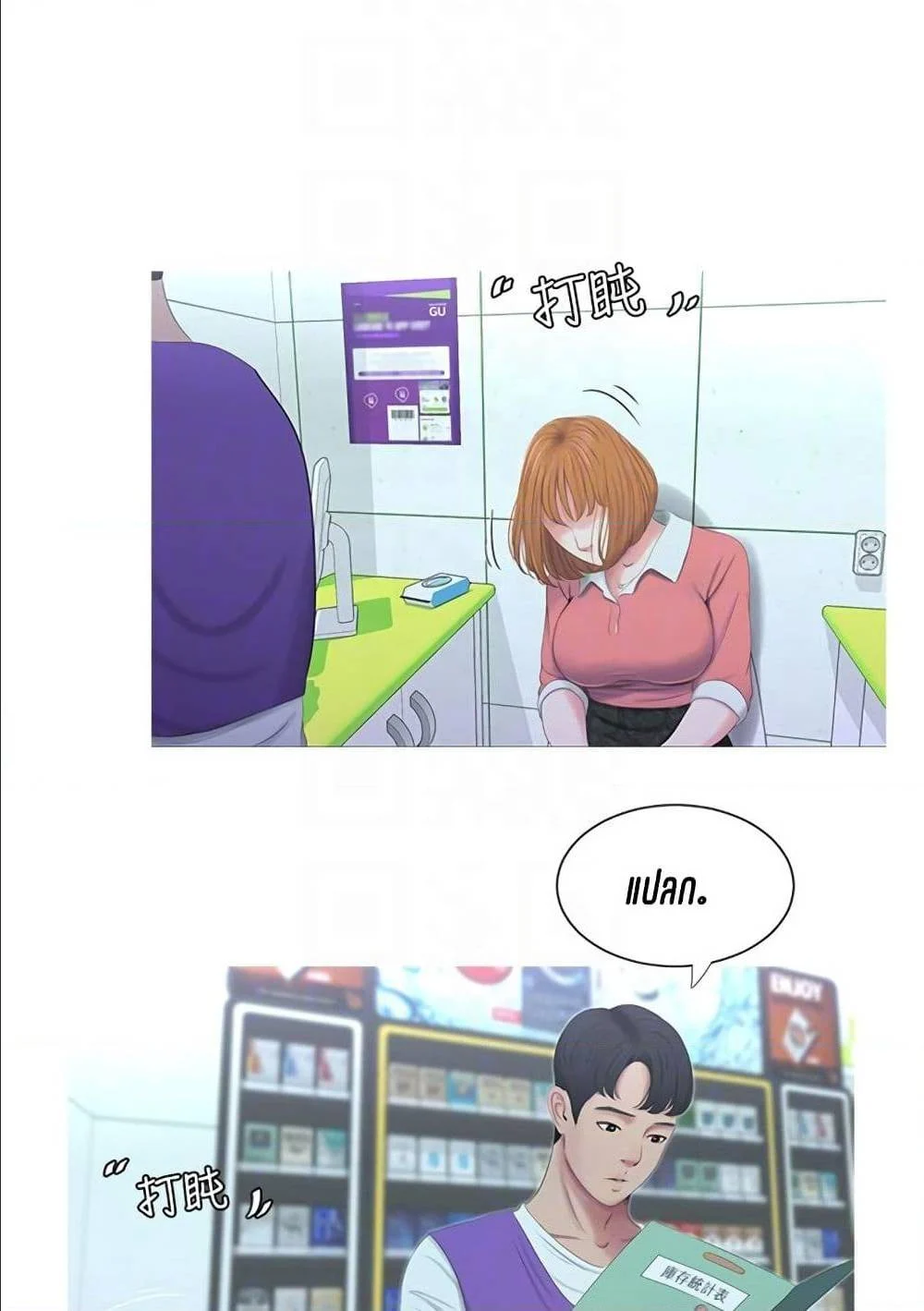 18ntr.com
