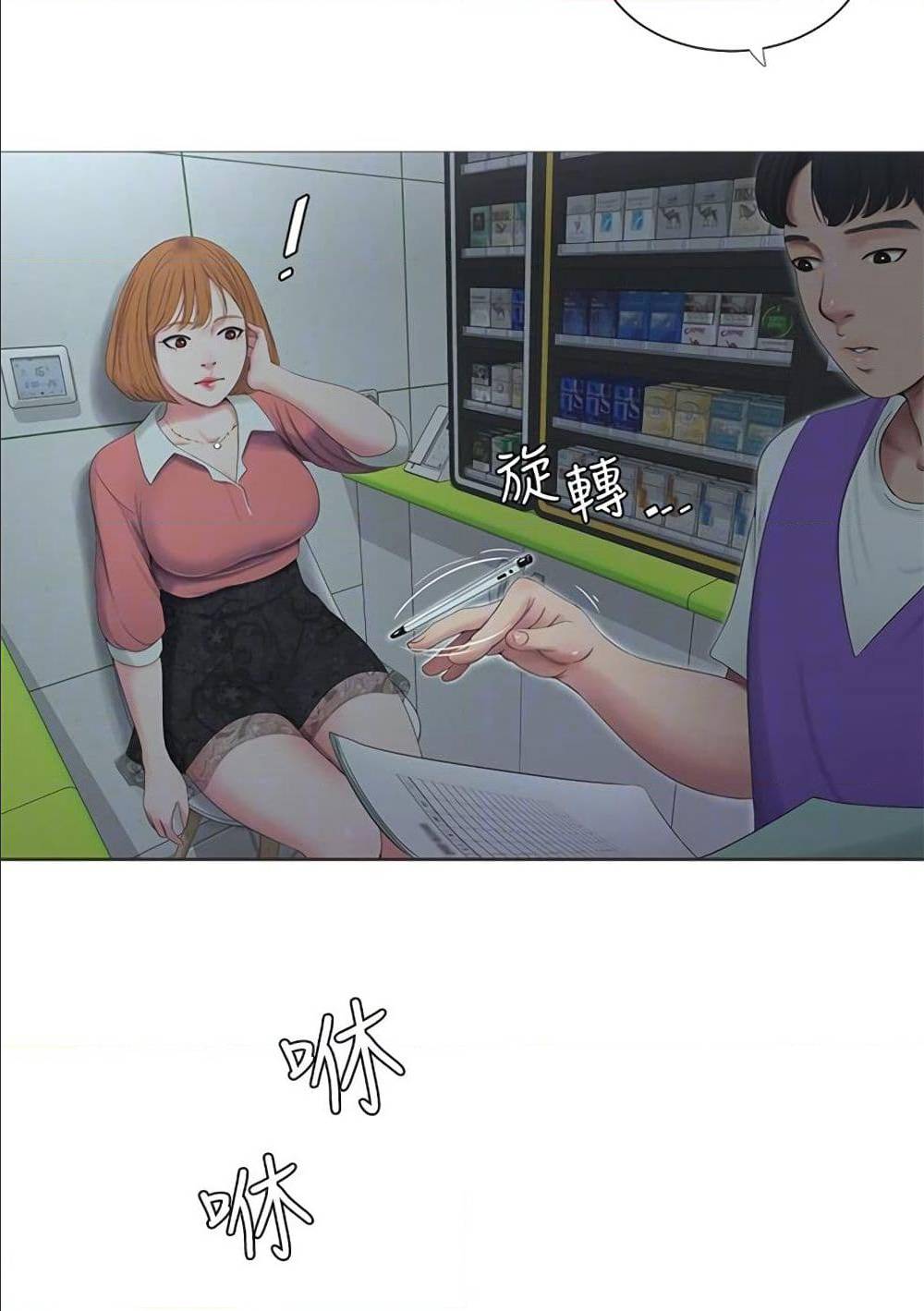 18ntr.com