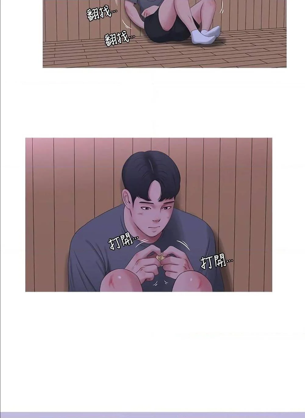 18ntr.com