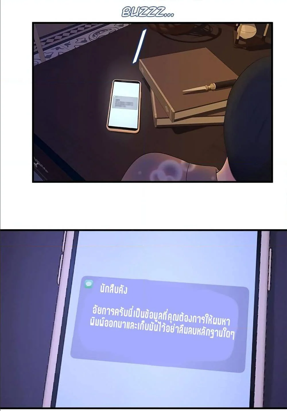 18ntr.com