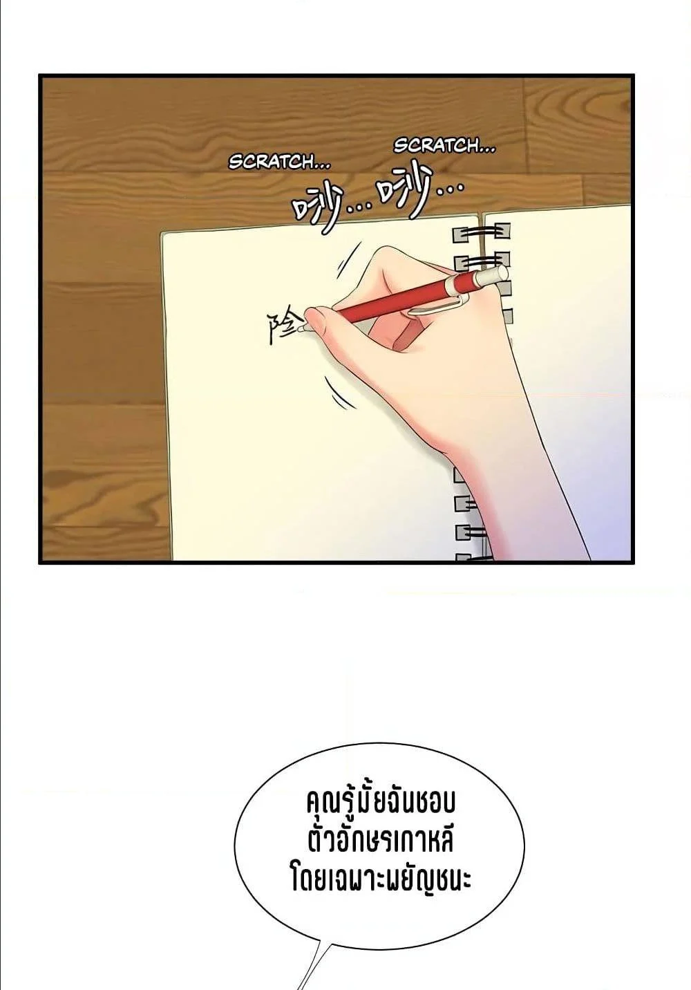 18ntr.com