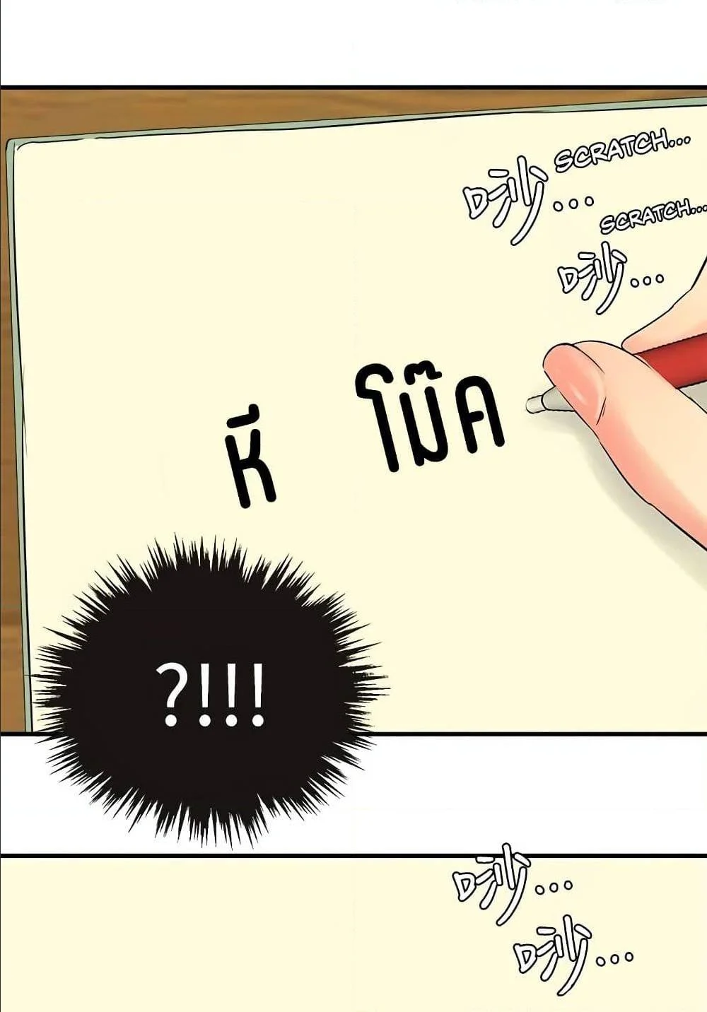 18ntr.com