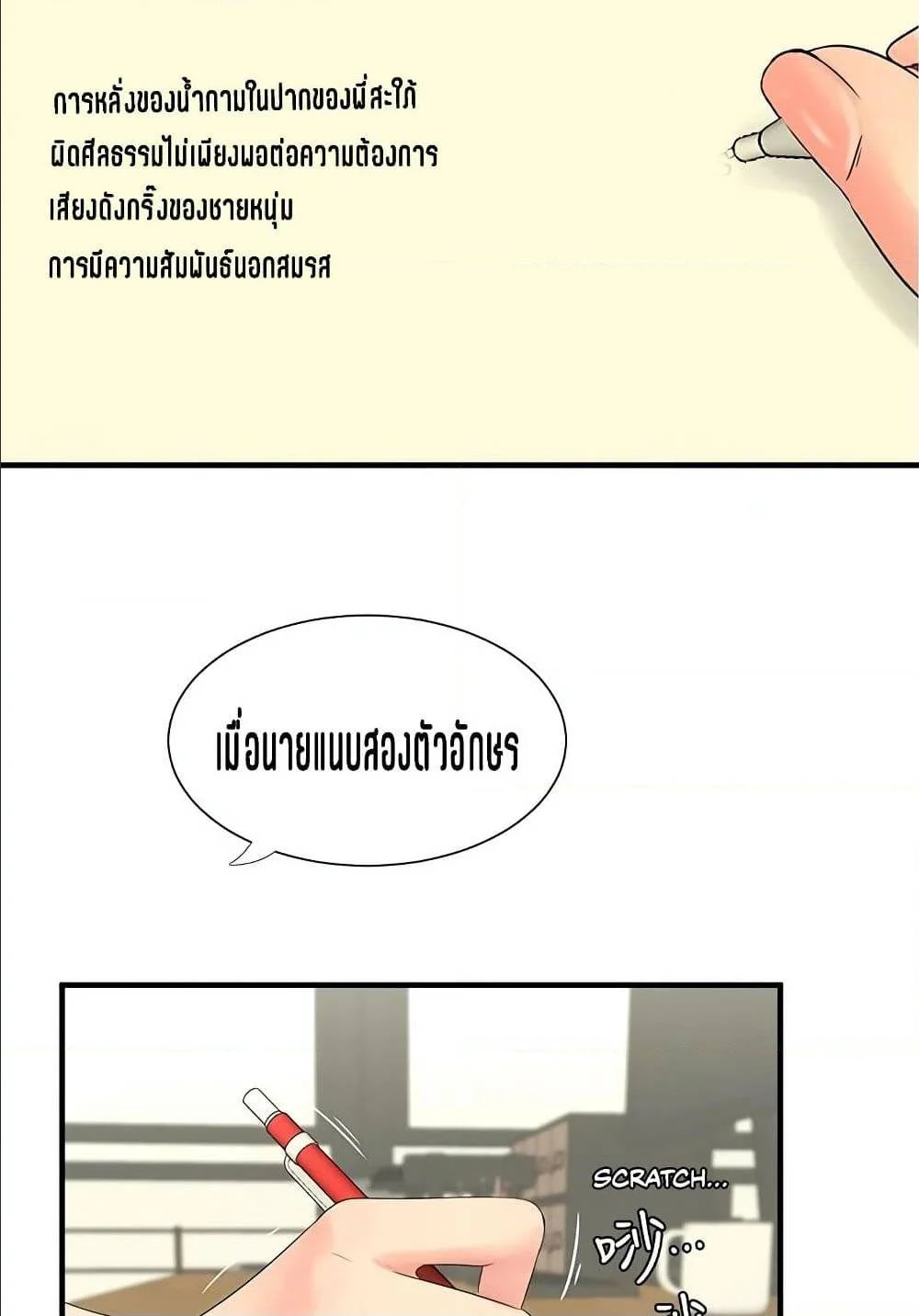 18ntr.com