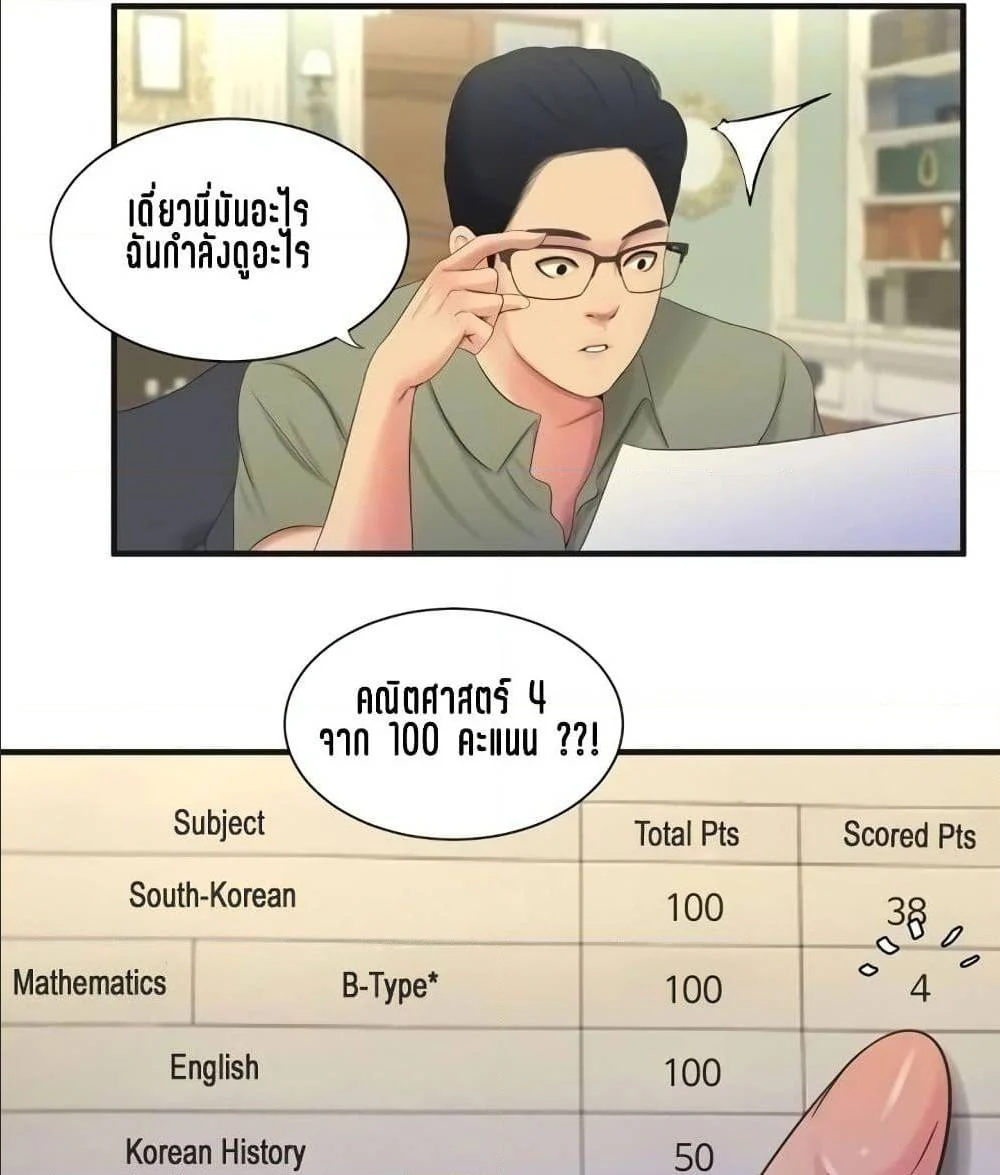 18ntr.com