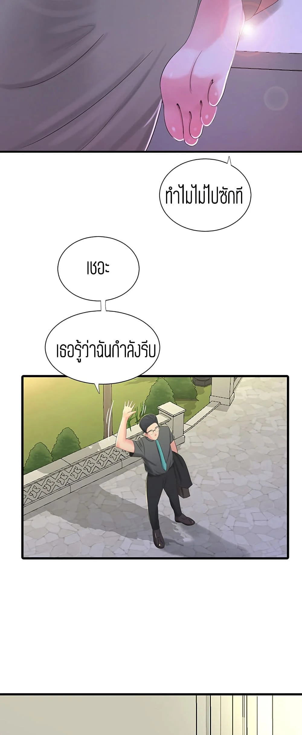 18ntr.com