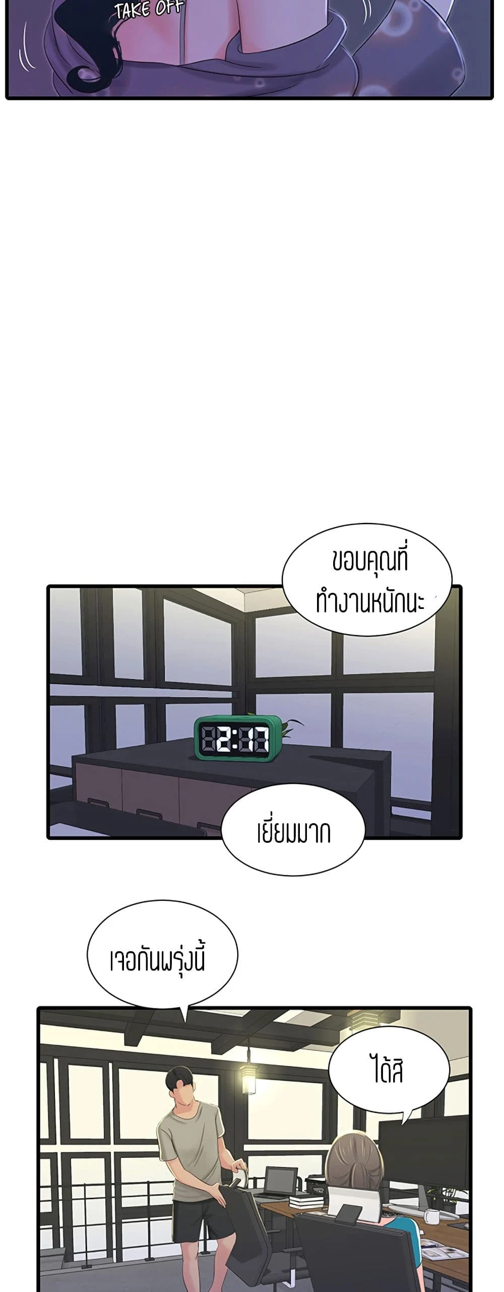 18ntr.com