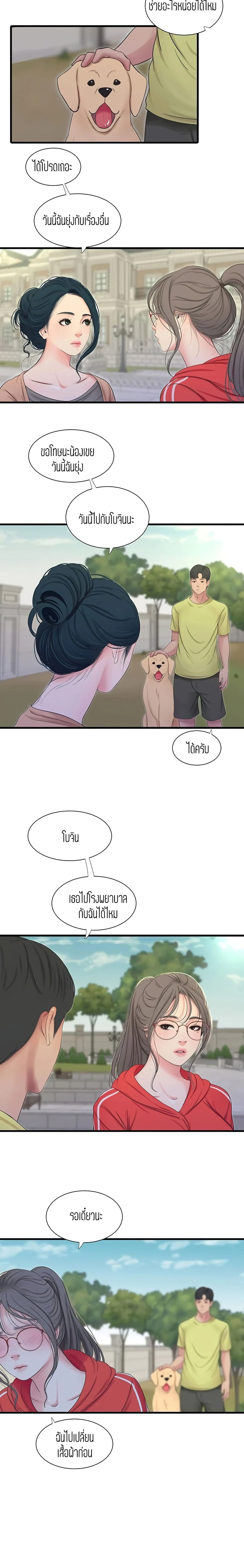 18ntr.com