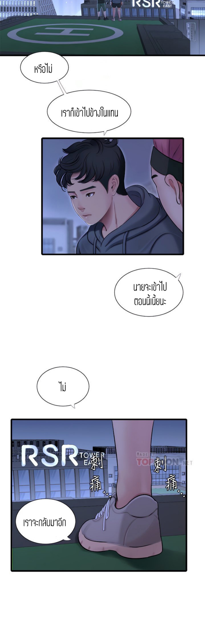 18ntr.com