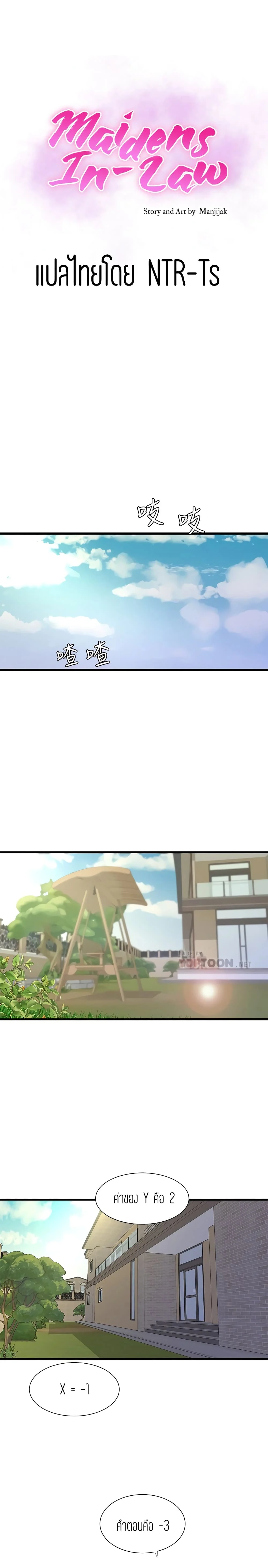 18ntr.com