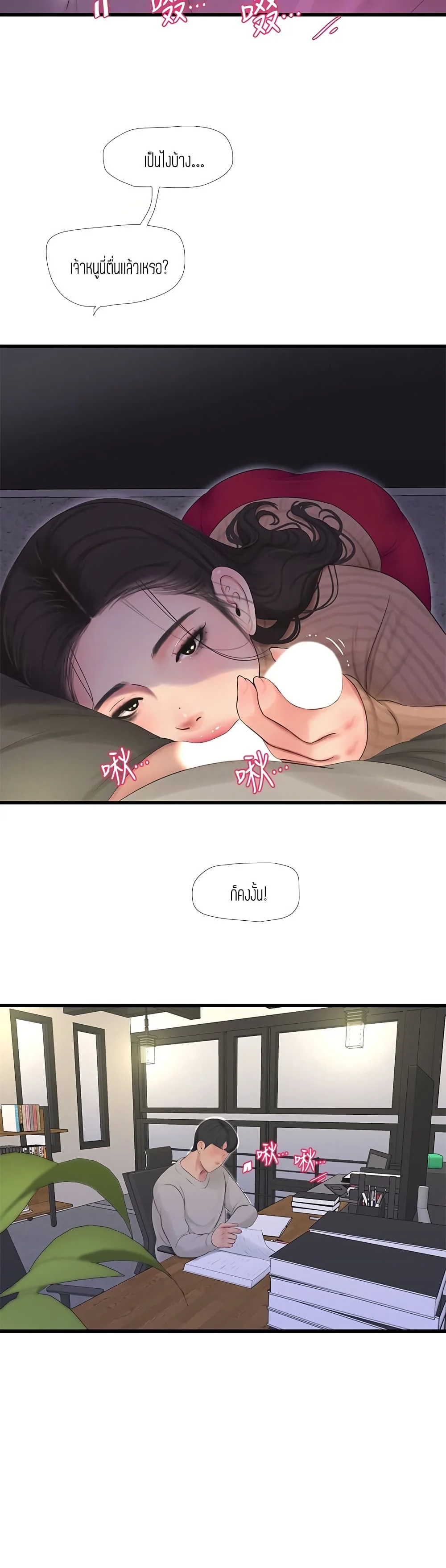 18ntr.com