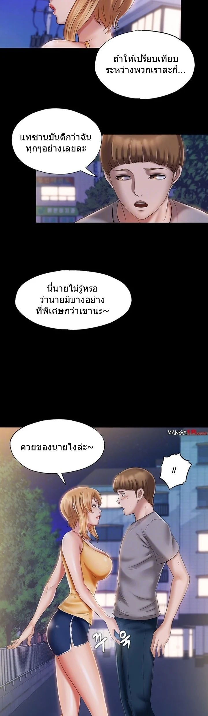 18ntr.com