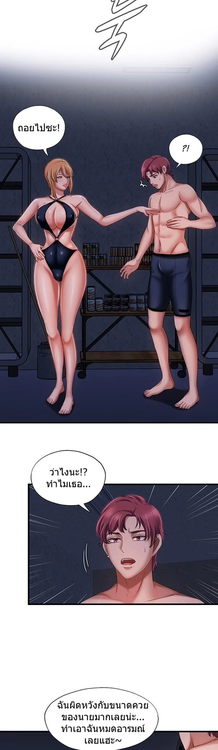 18ntr.com