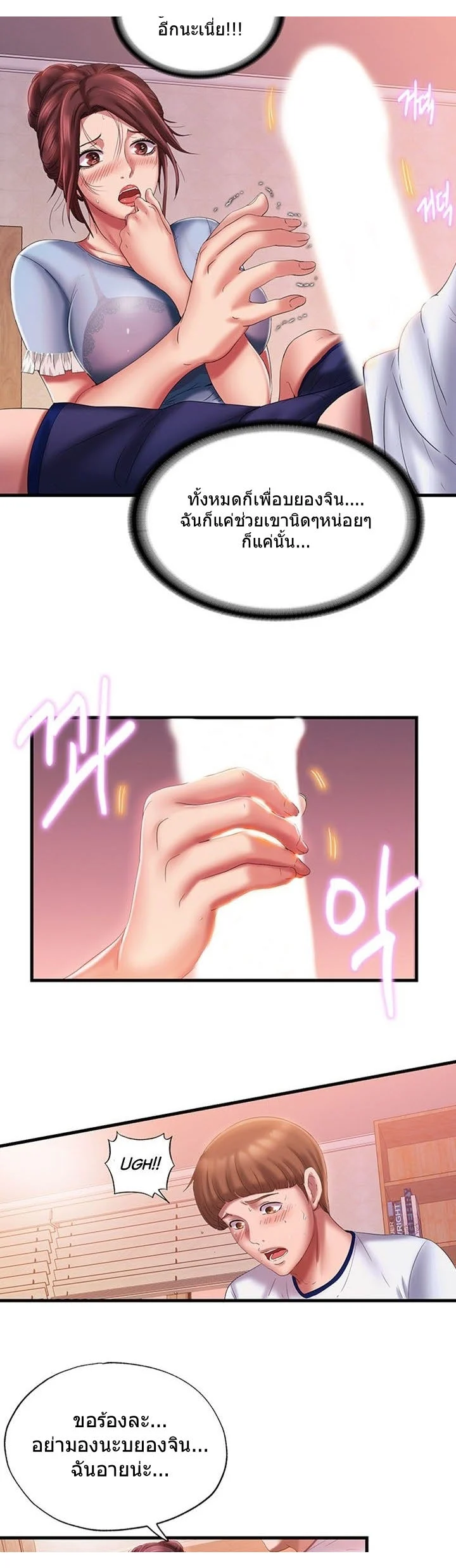 18ntr.com