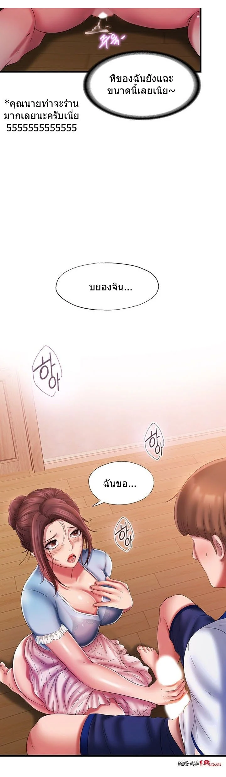 18ntr.com