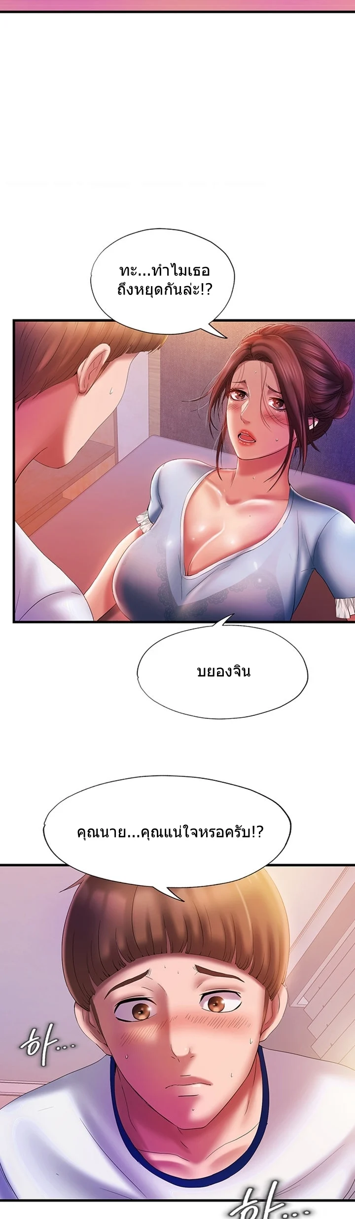 18ntr.com