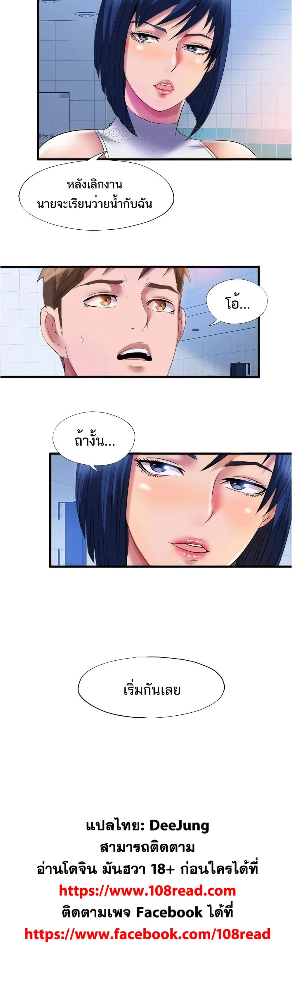 18ntr.com