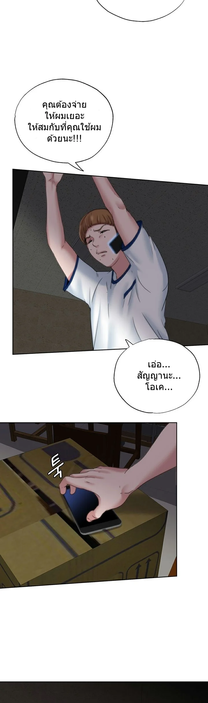 18ntr.com