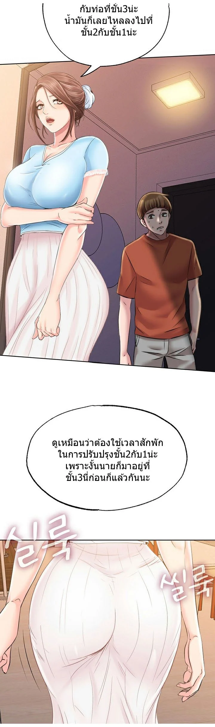 18ntr.com