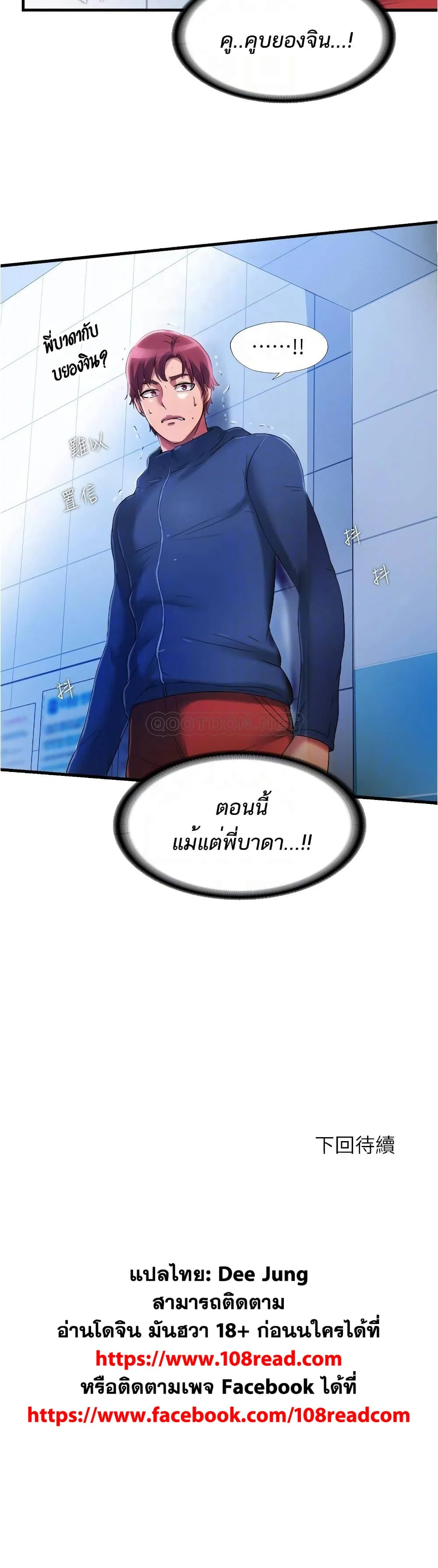 18ntr.com