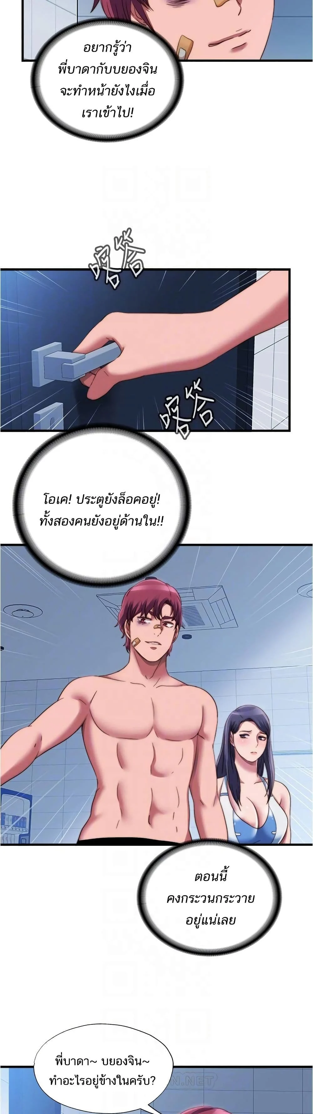18ntr.com