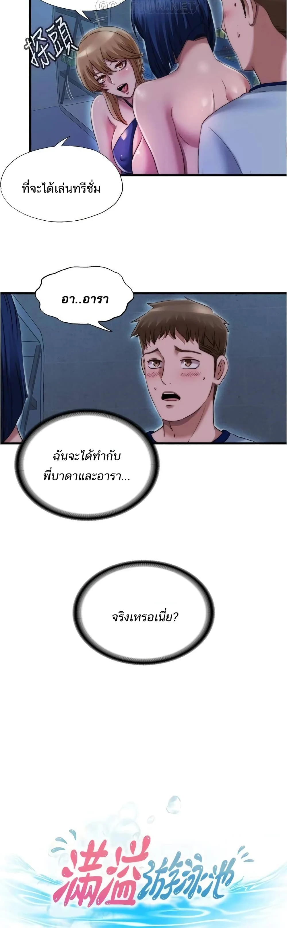 18ntr.com
