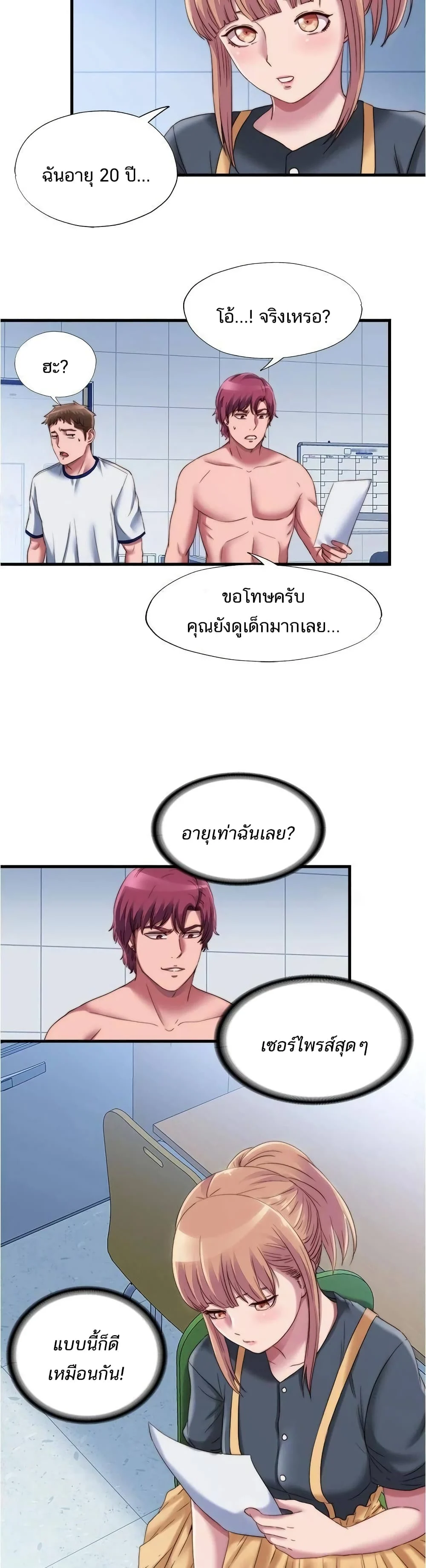 18ntr.com